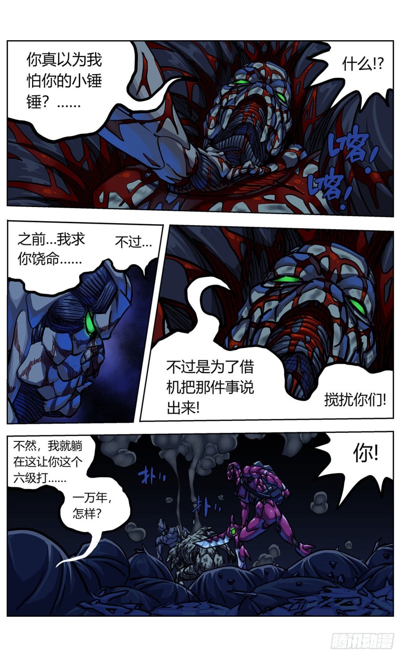 357死地12