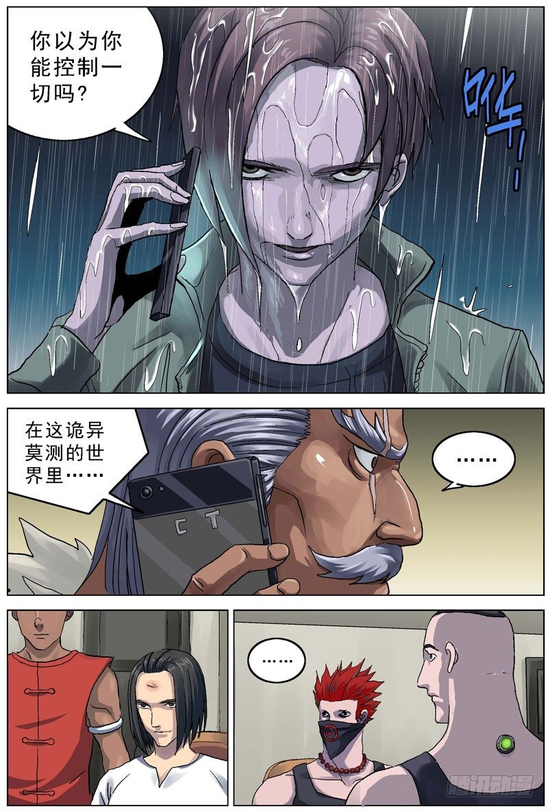 074选择6