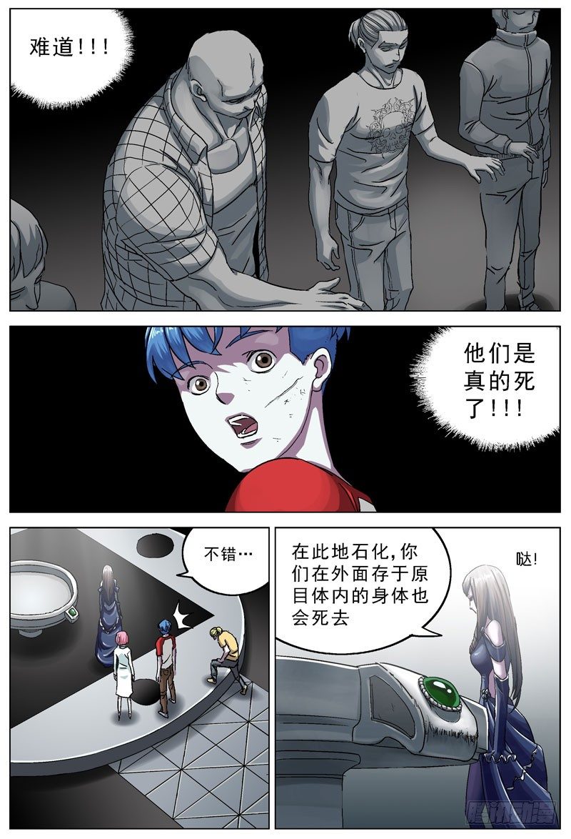 098校草的威胁6