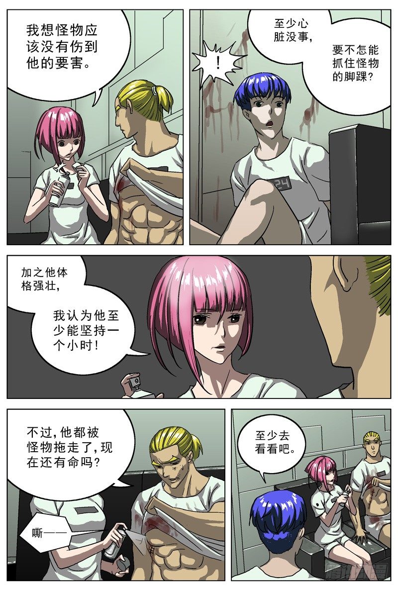 022休整4