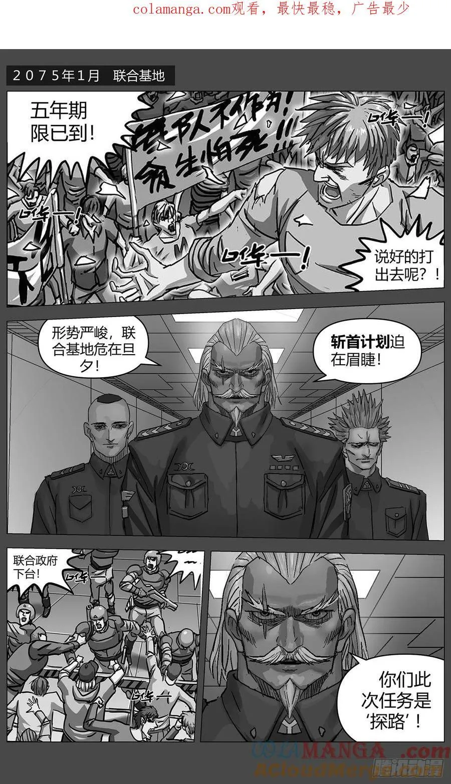 他乡之路0010
