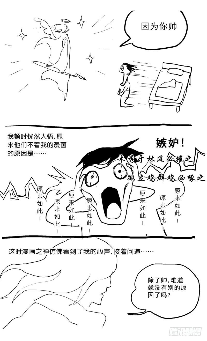 048守护者9