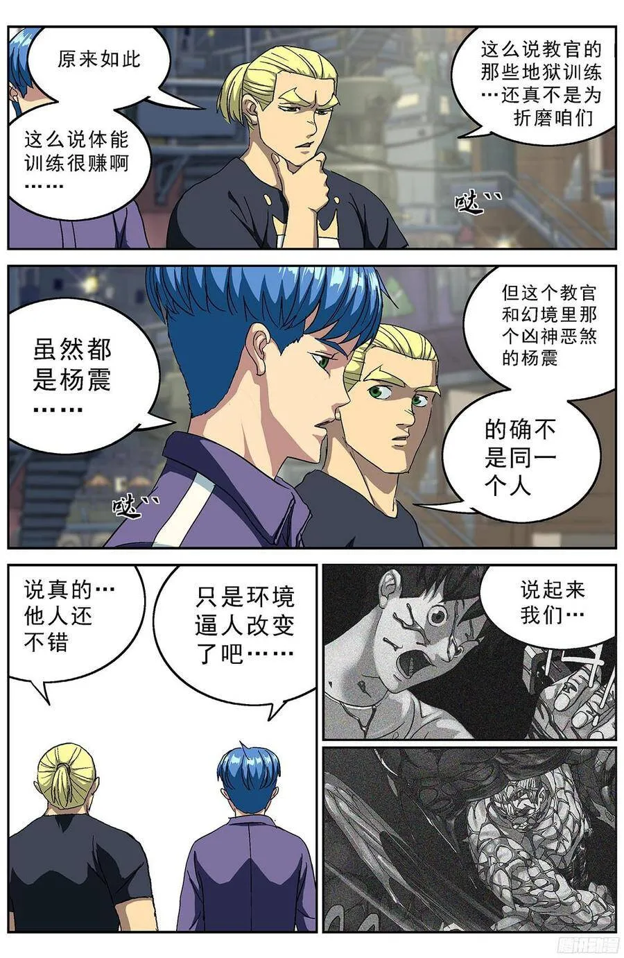 207放大器2