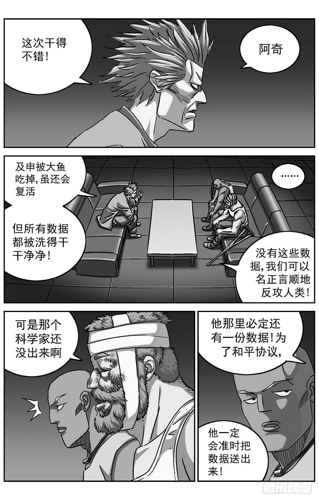 284因果14