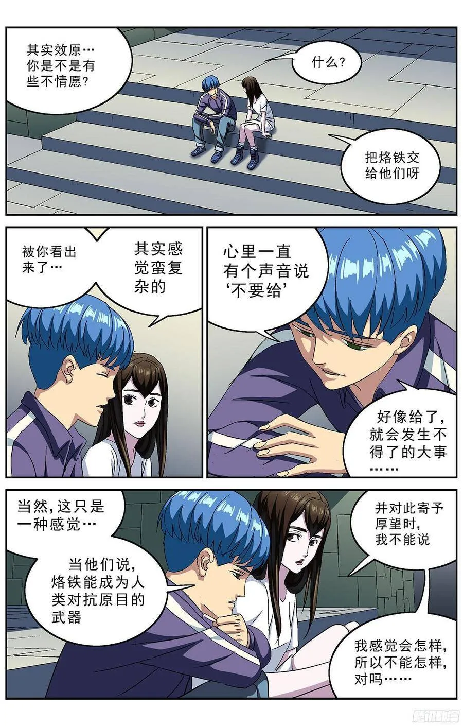 215圆圈5
