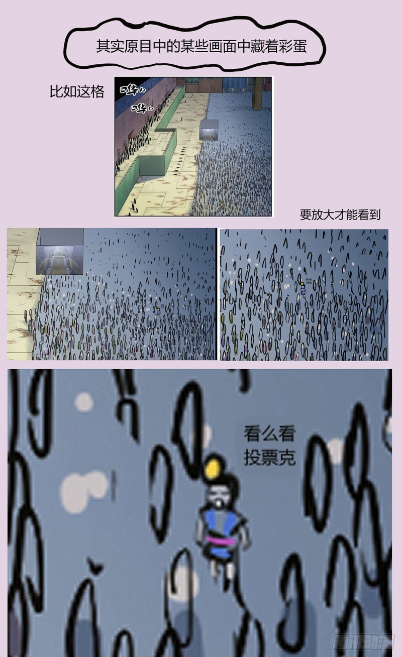 384共情16