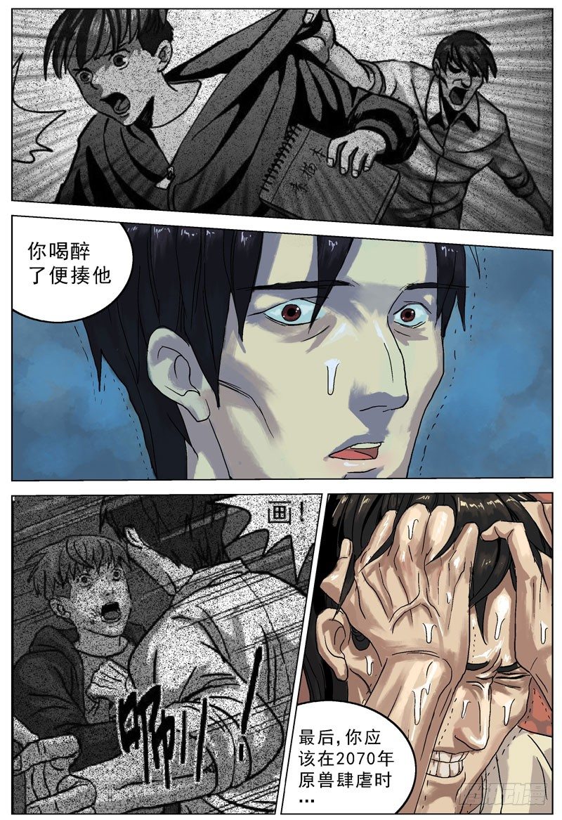 067提醒6