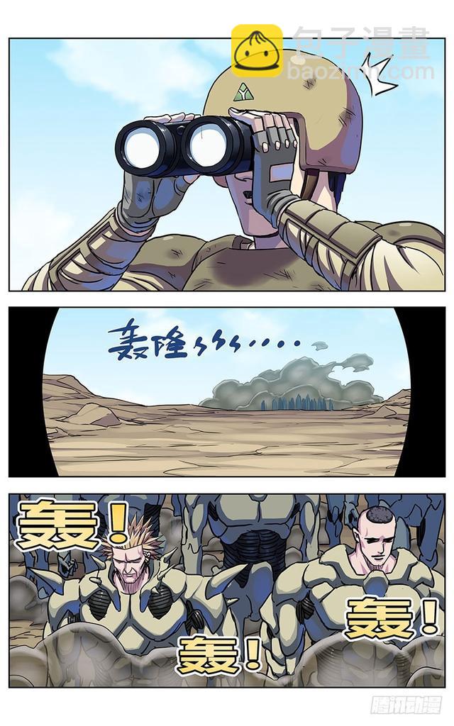 326敌情9