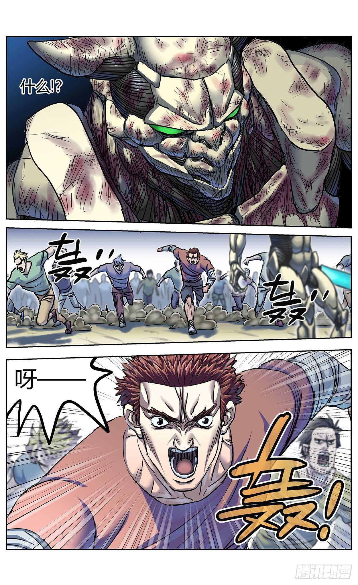 380时间点11