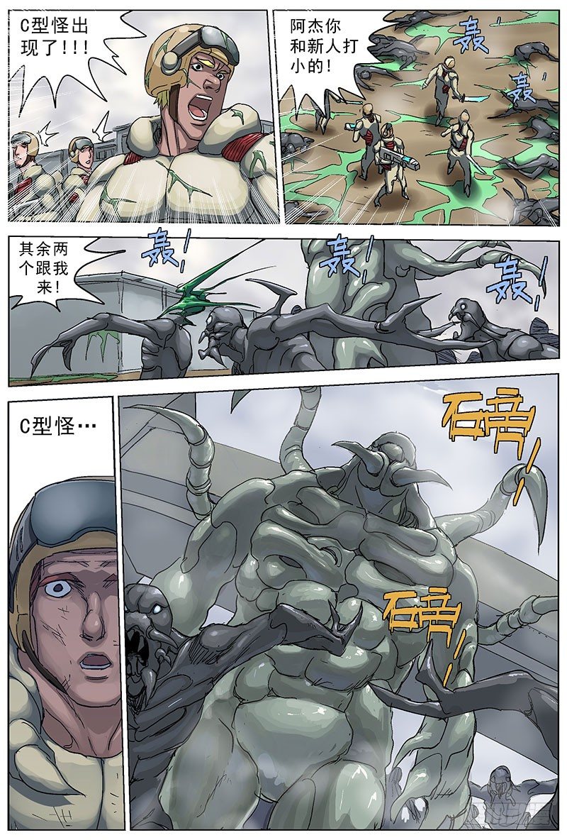 118战斗7
