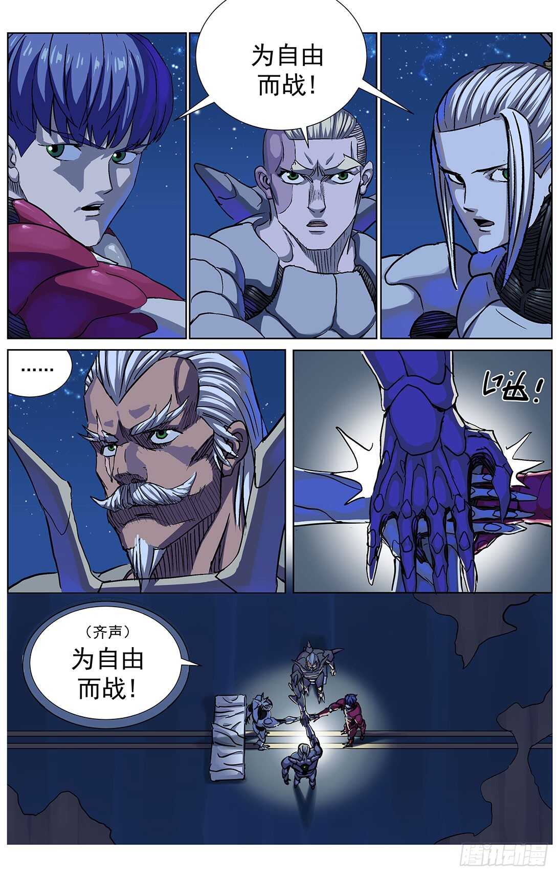 301自我否定17