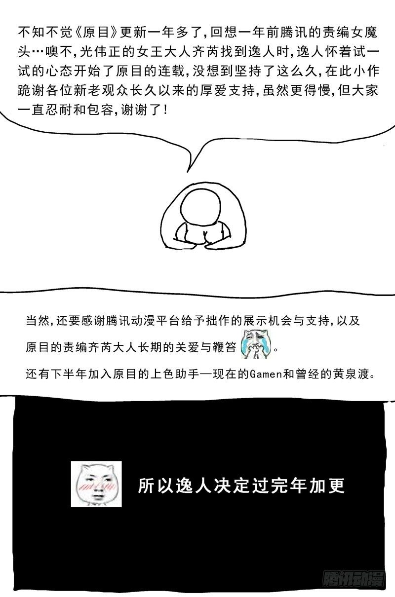 062美满10
