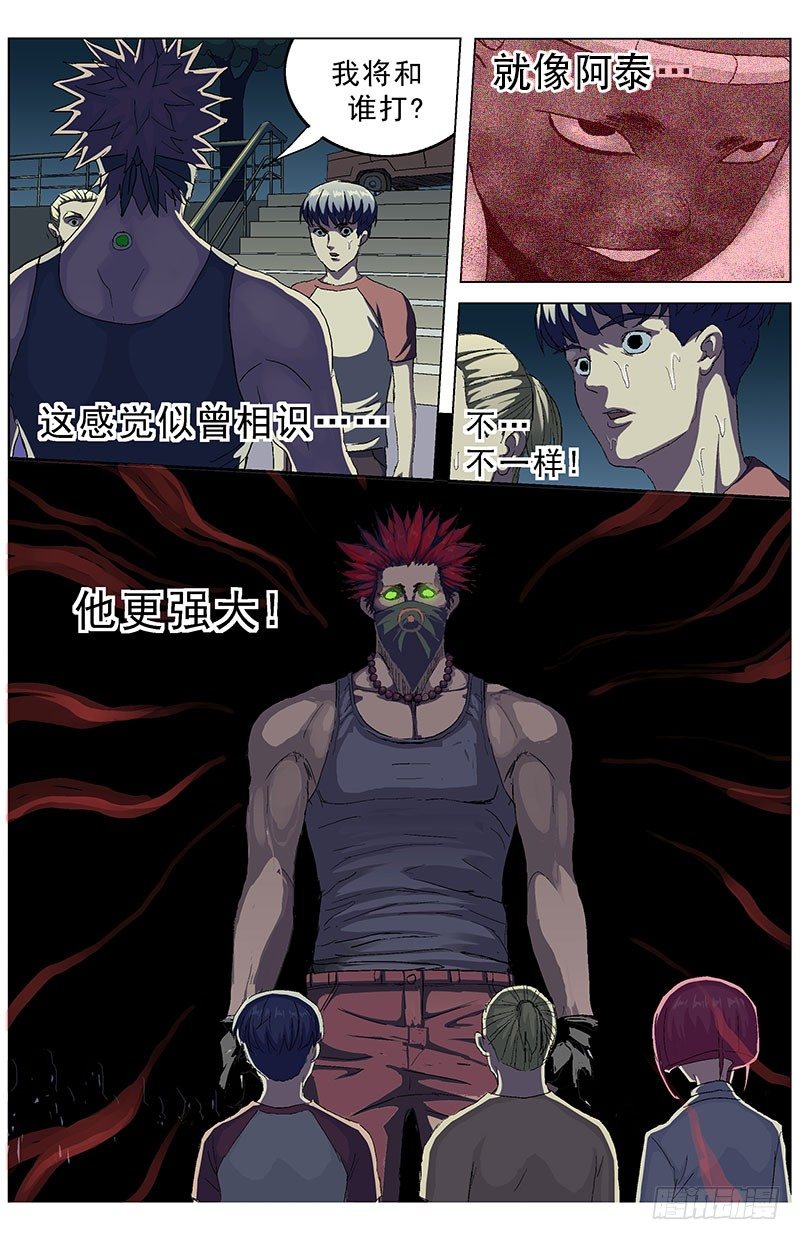 149甜品帅哥1