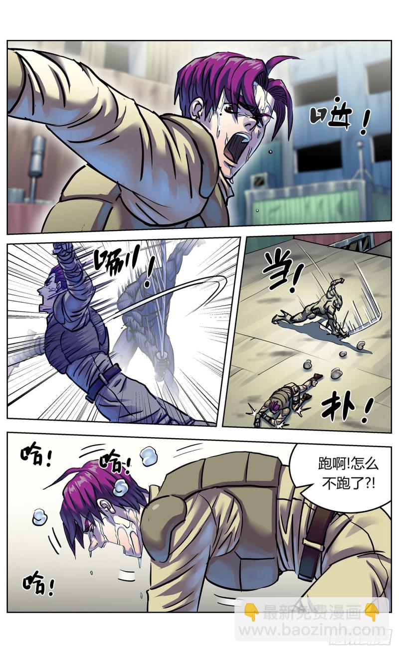 360示众2