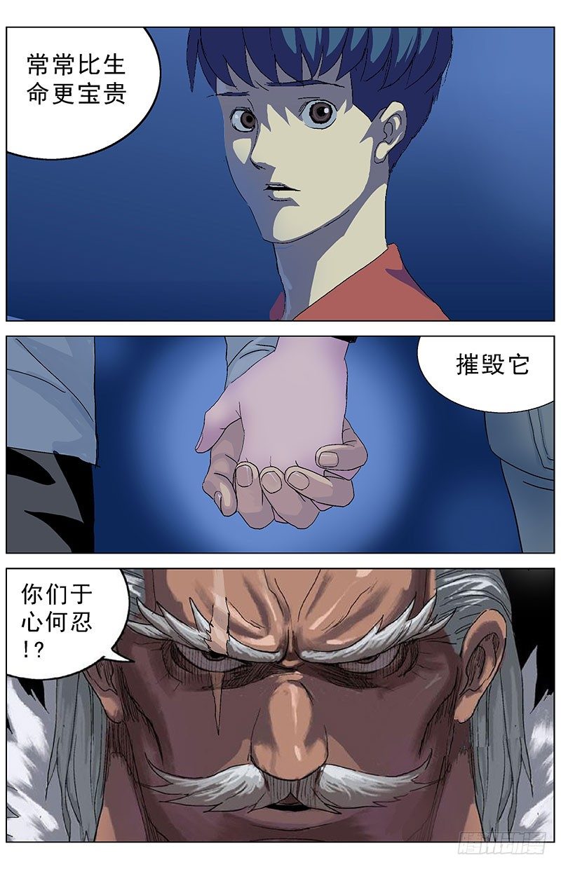 150毁约8