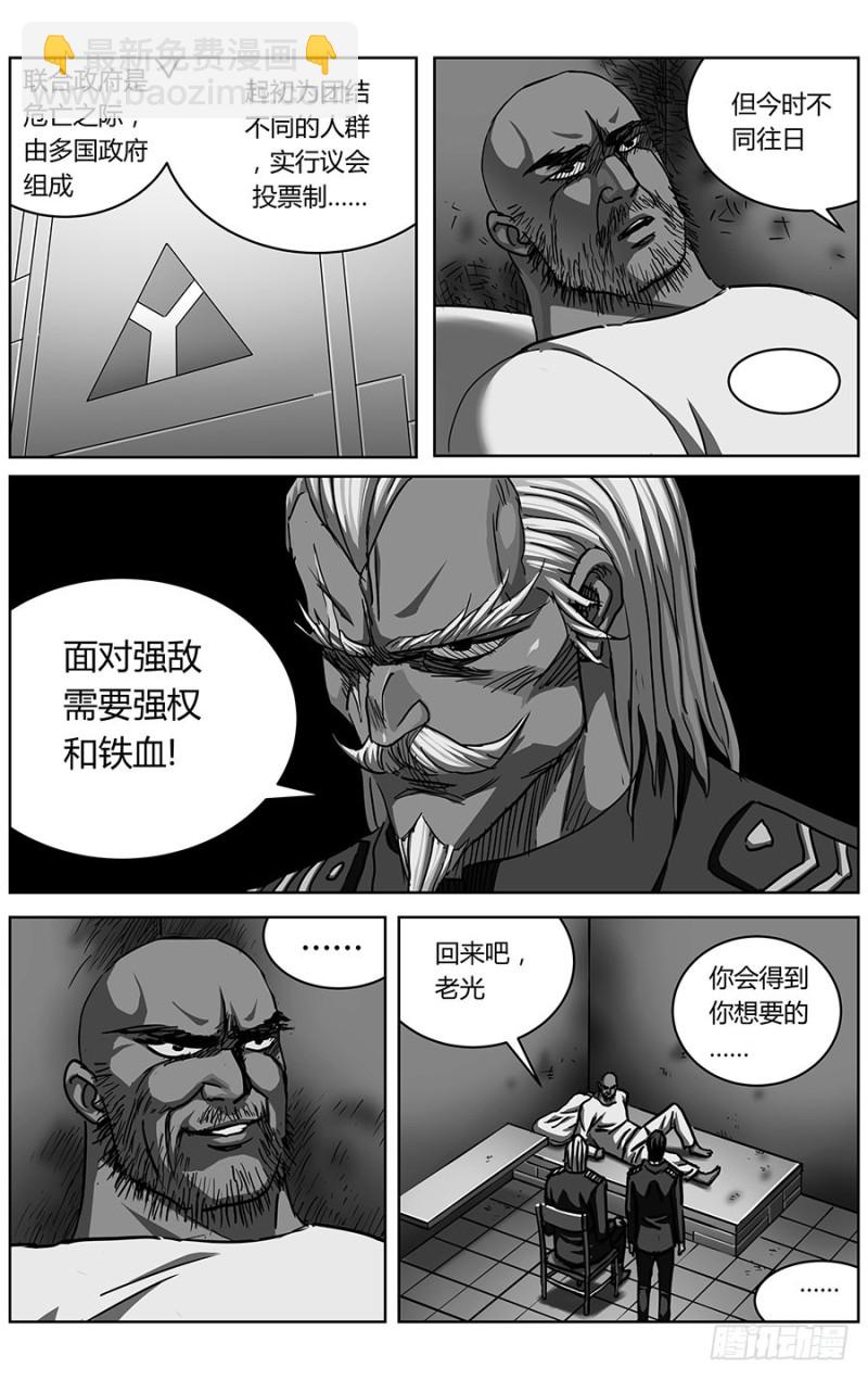 323政变10
