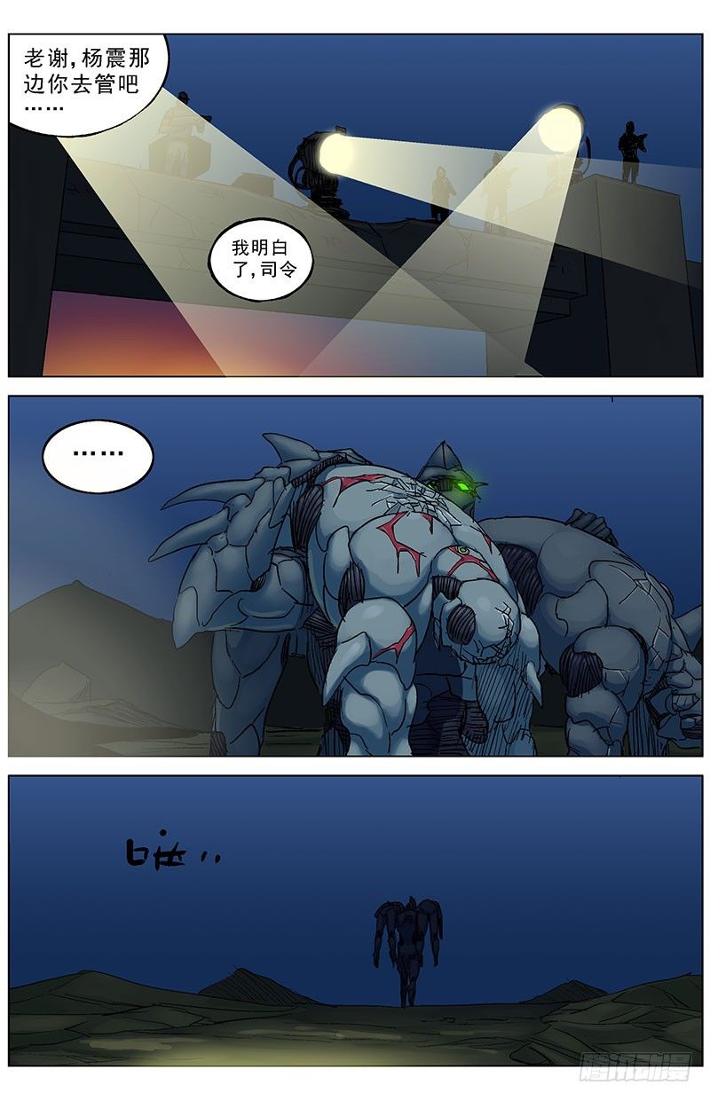189控制7