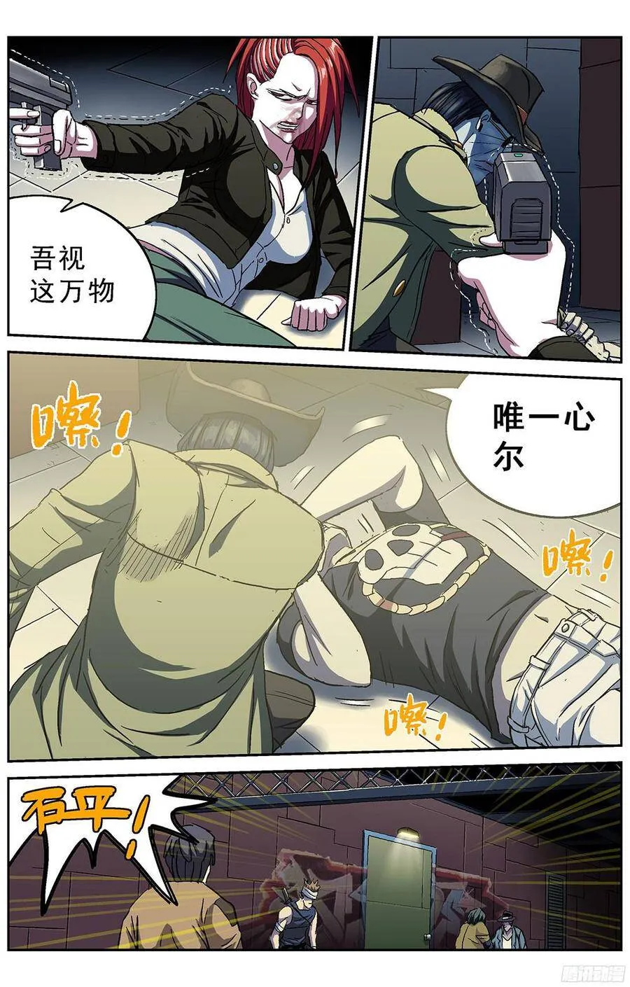220瞎子7