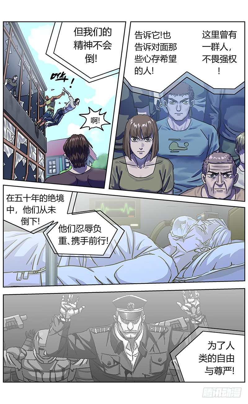 335宣言15