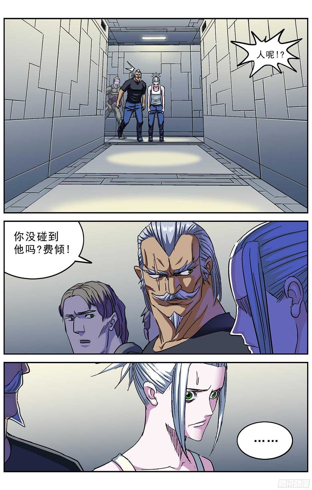 246凶手8