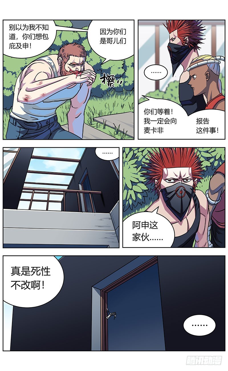 327秒杀9