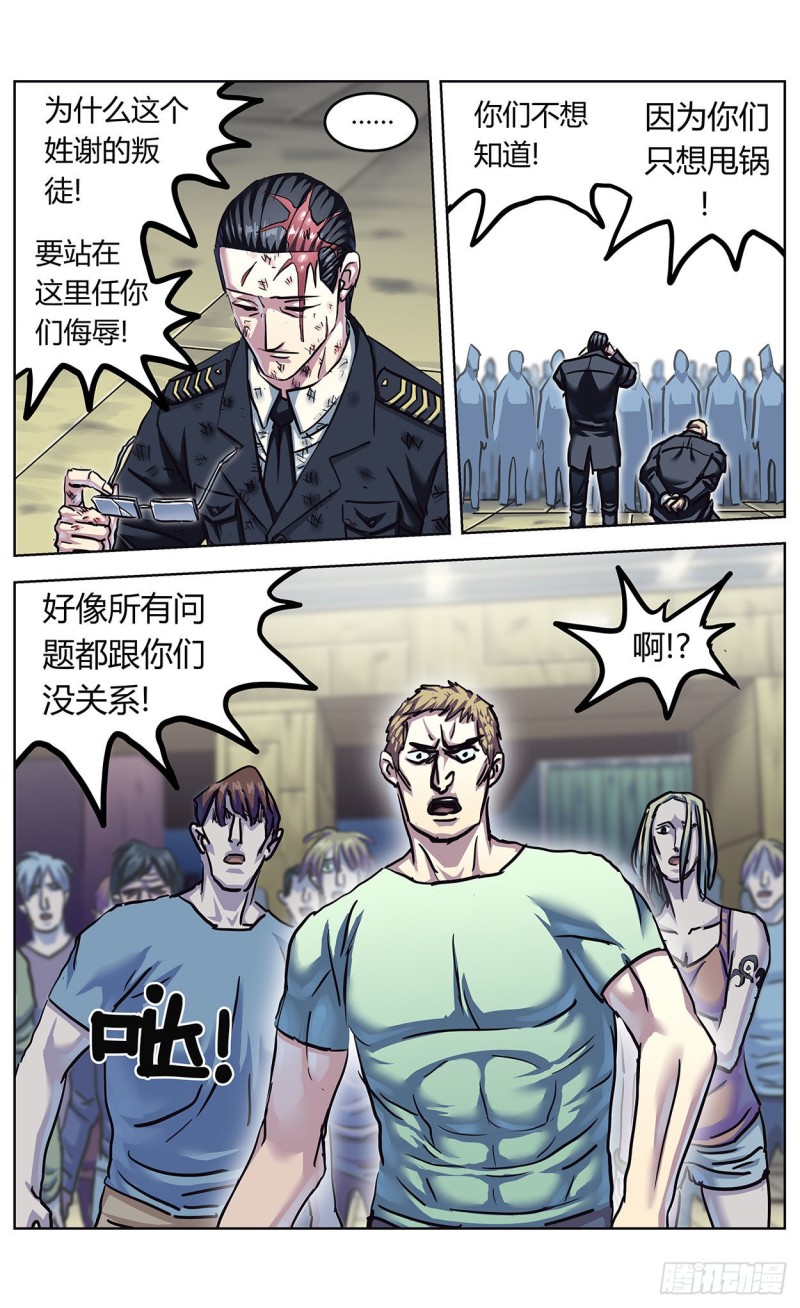 365说服10