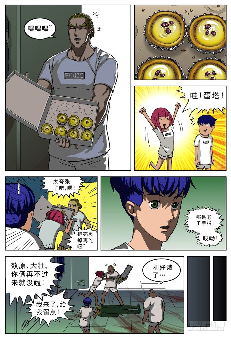 019路线6