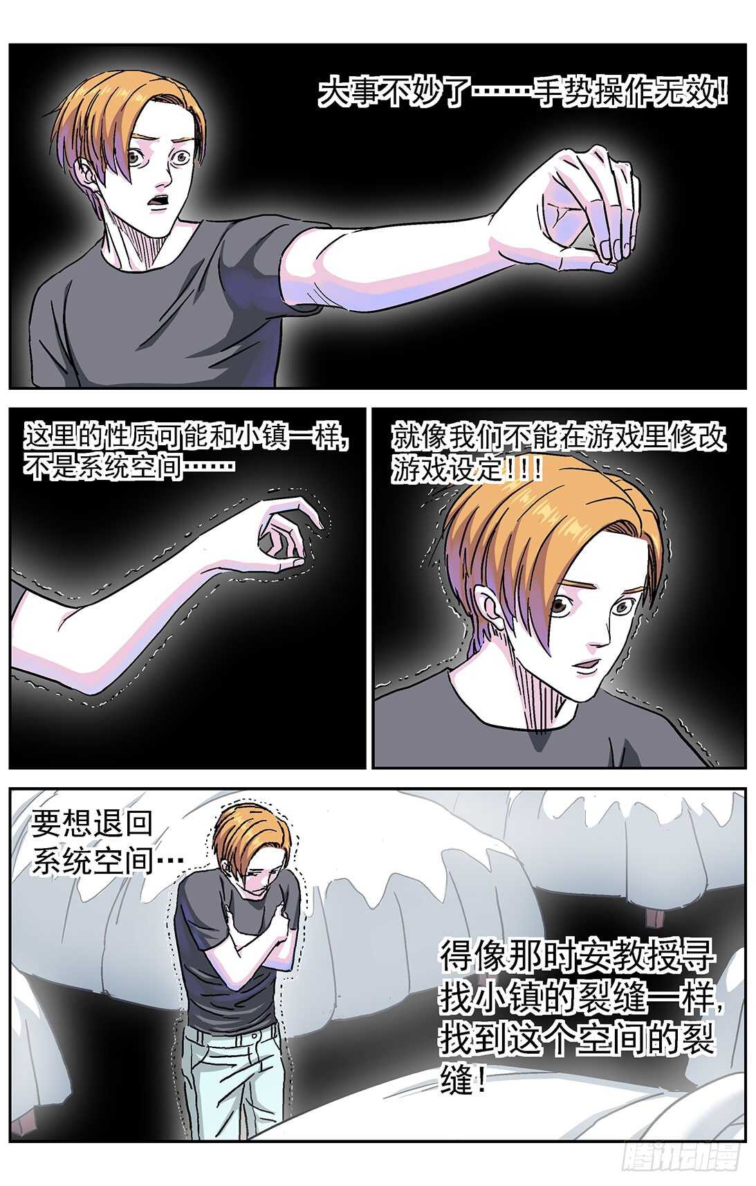278操作无效8