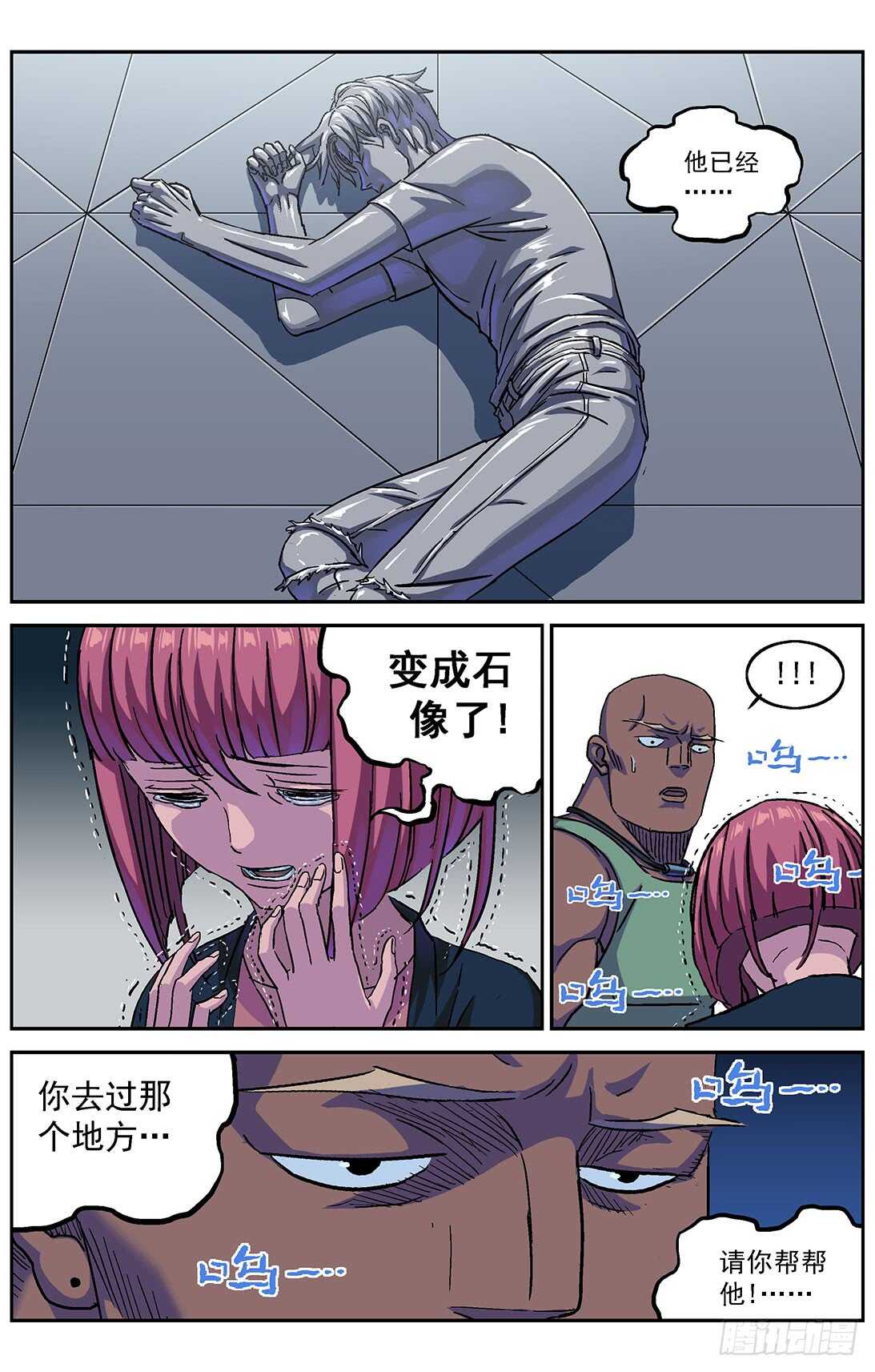285数据提取1
