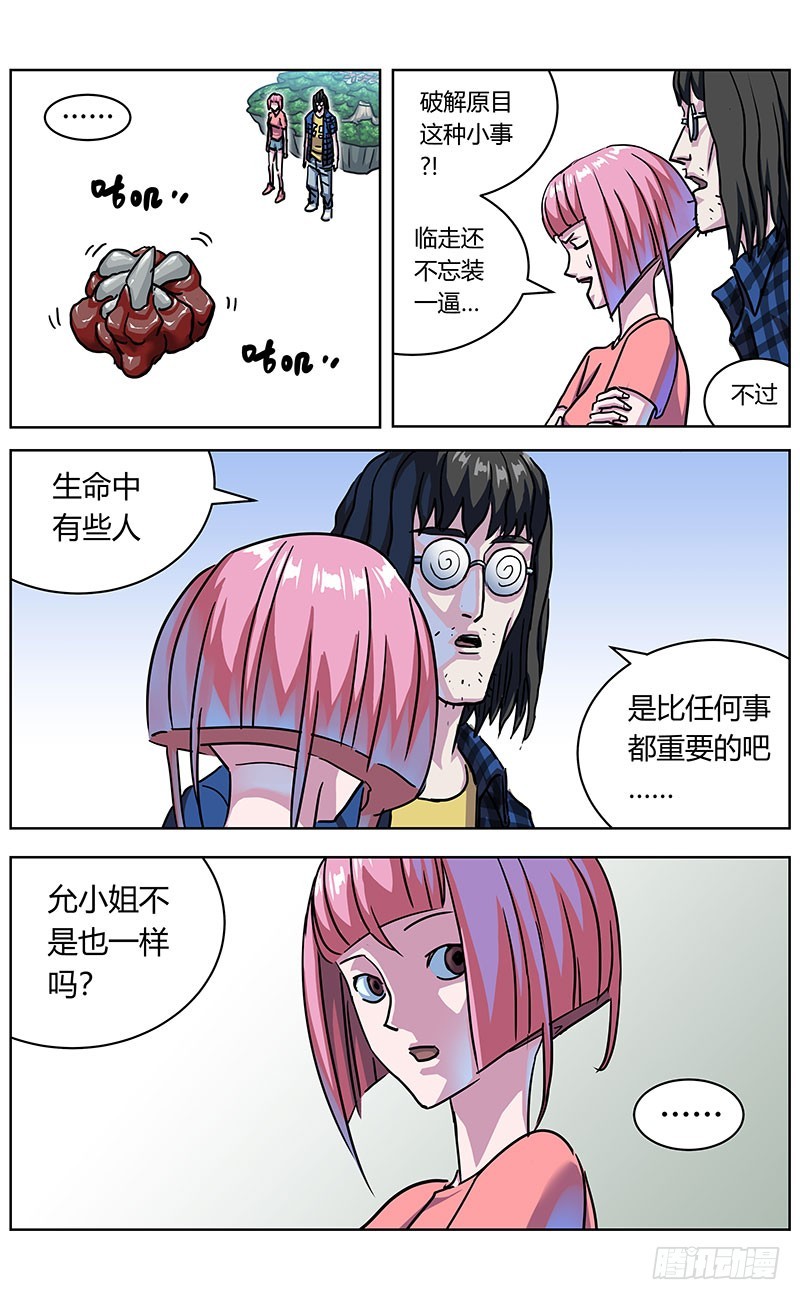 332数据之用7