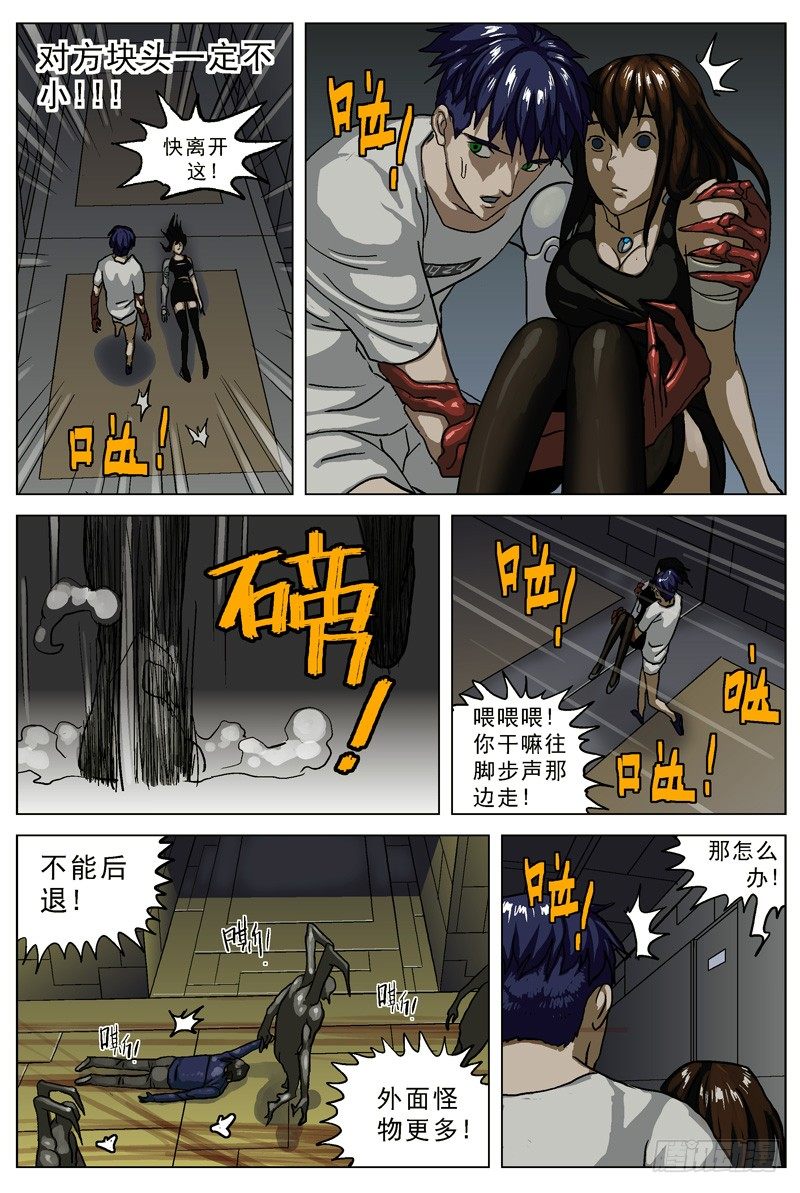 036暴露7