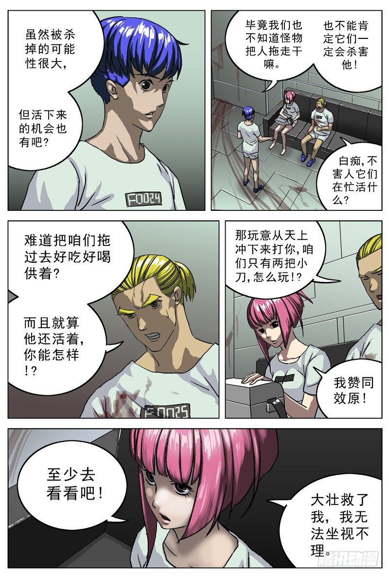 022休整5