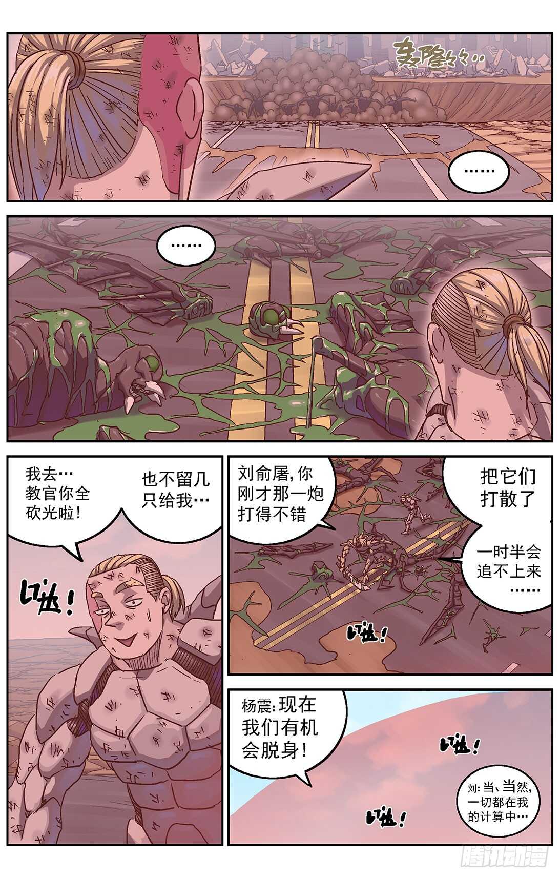 296巡航8