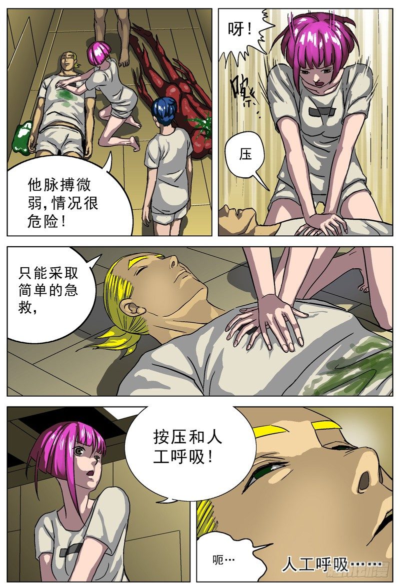 015痊愈4