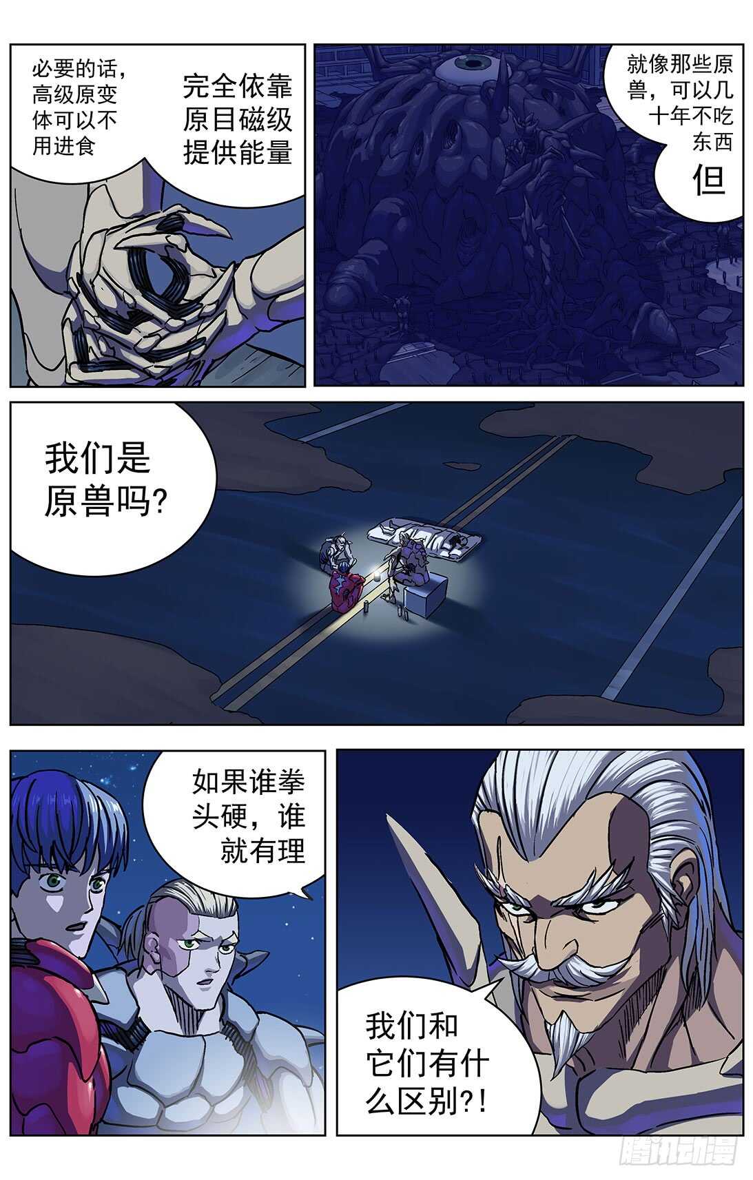 299原目的动机10