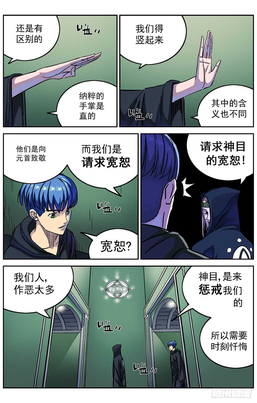 284因果4