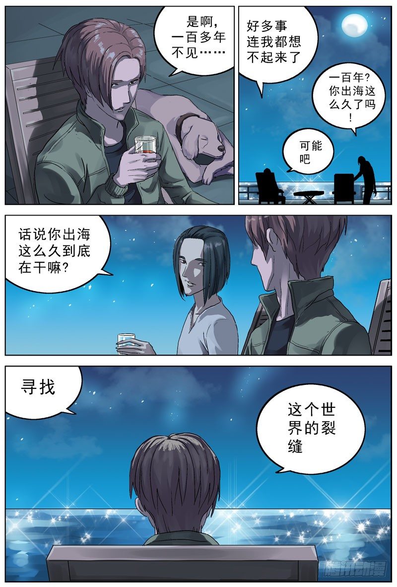 068偷袭1