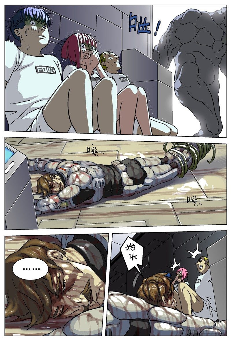 023警卫室3