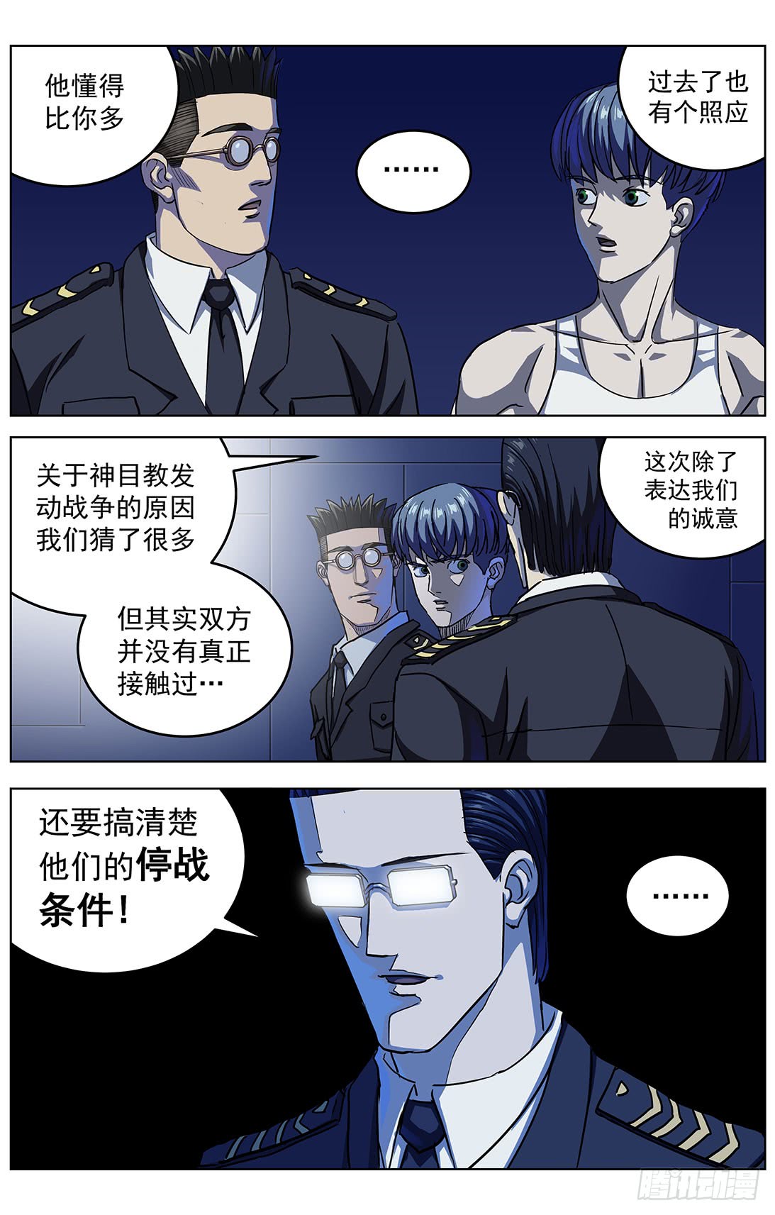 313蒙太奇2