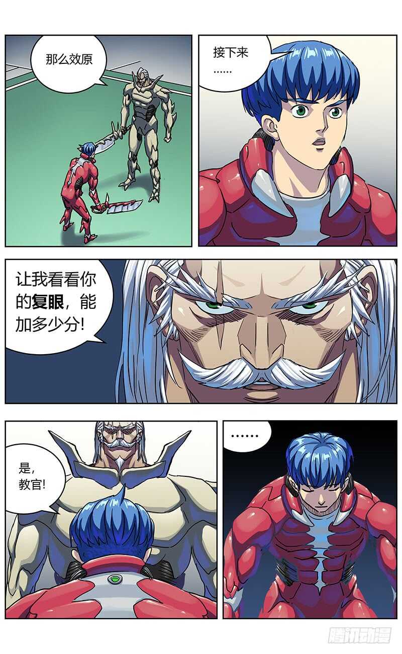 316诱饵7