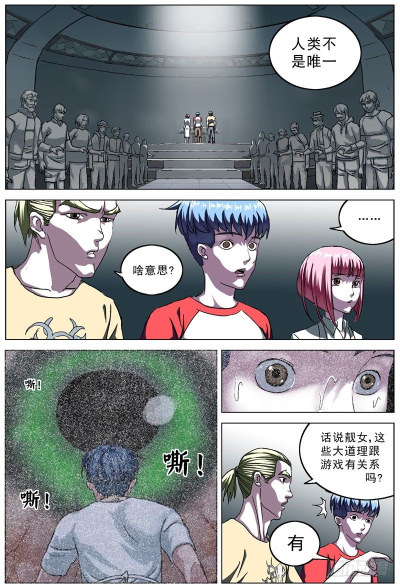 102指挥官5
