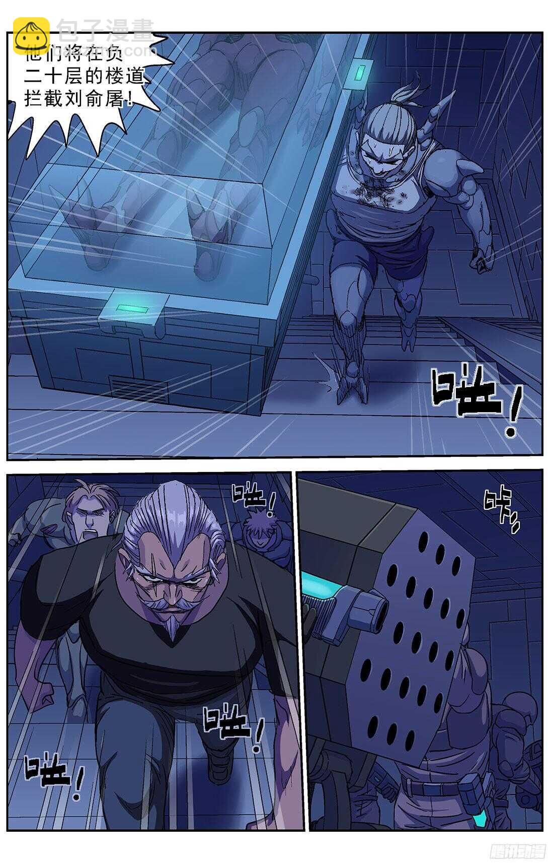 247地下河2