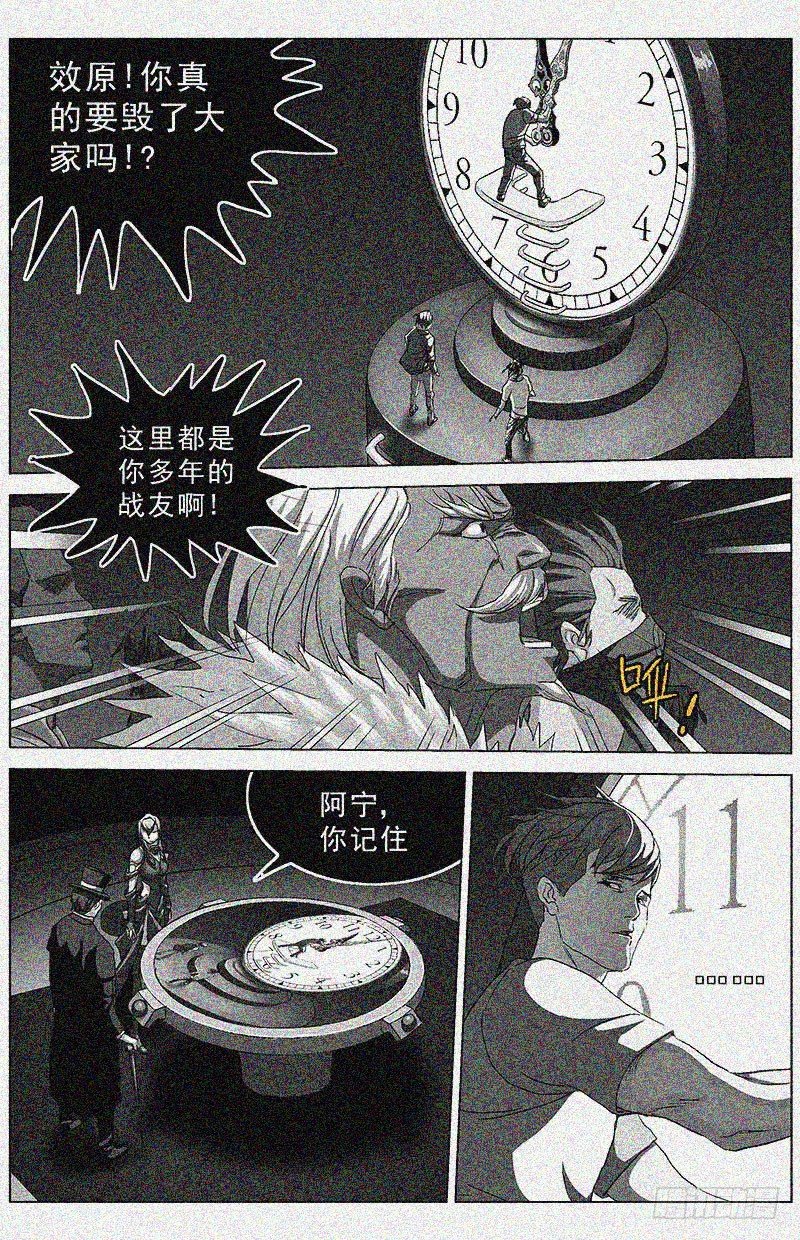 168最后一步1
