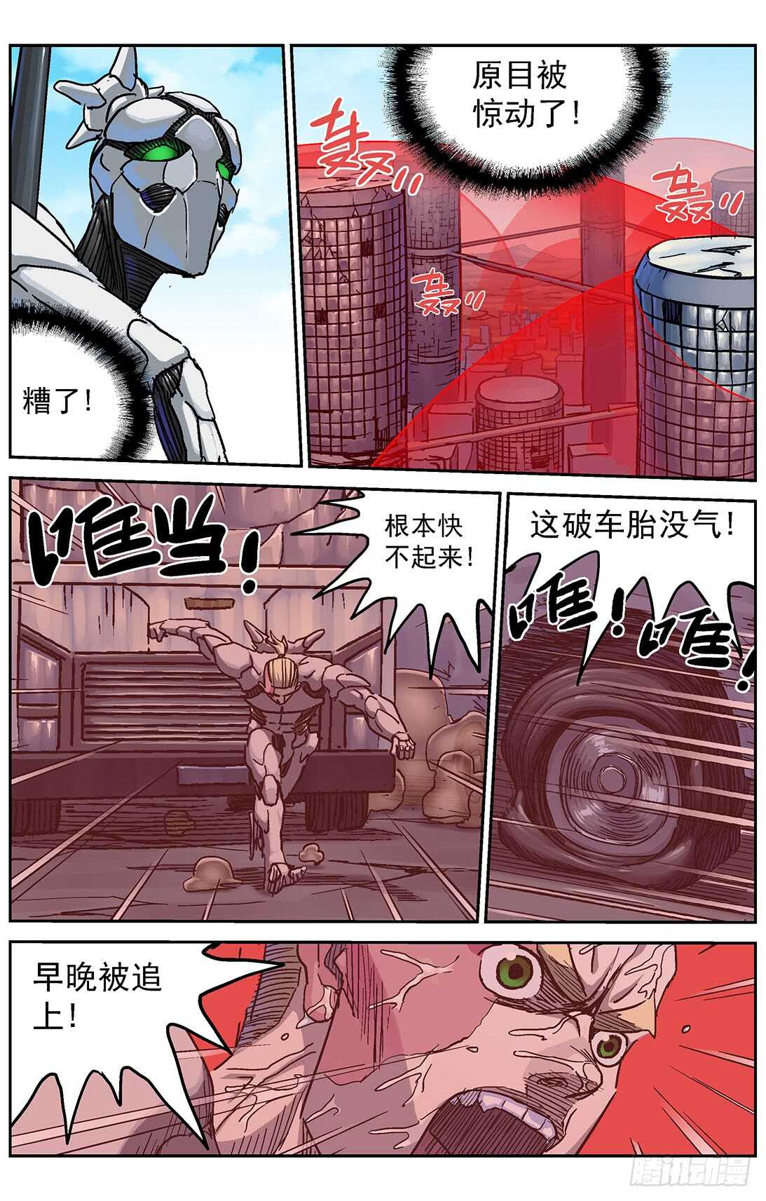293断后5