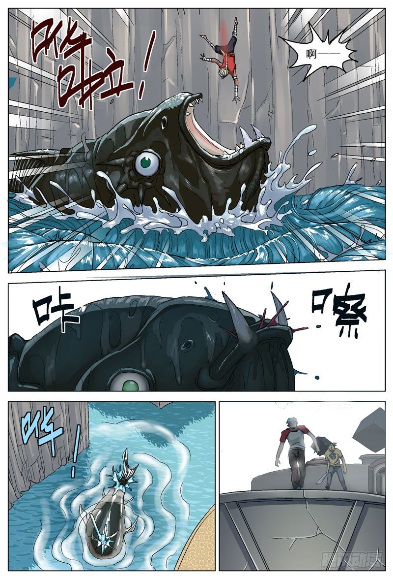 095痛脚6