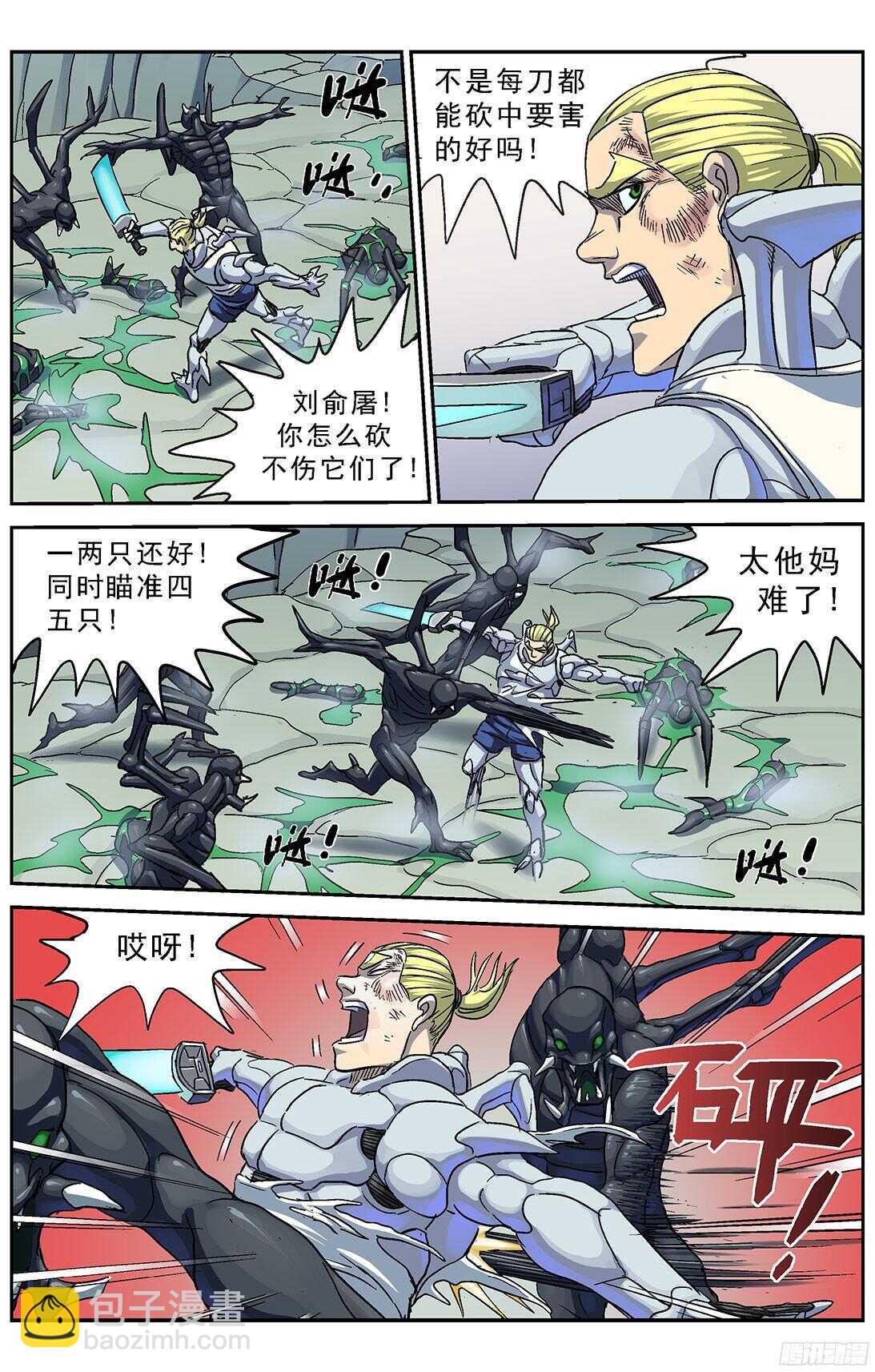 257处理12