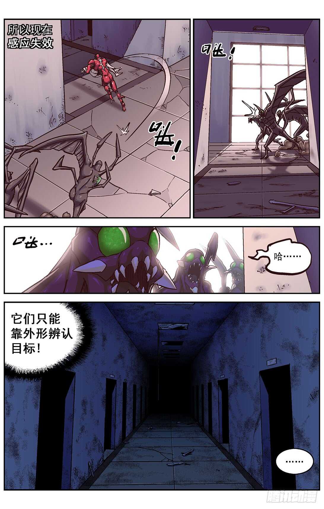 298躲藏2