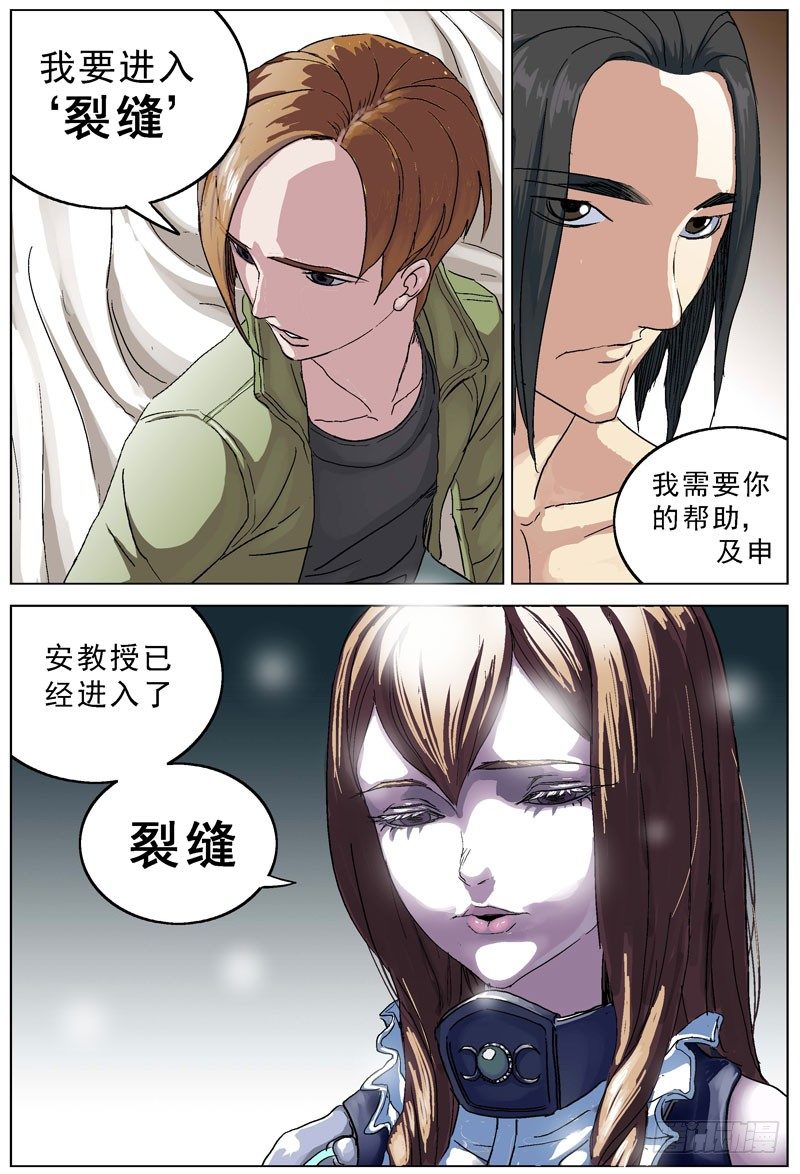 103去向7