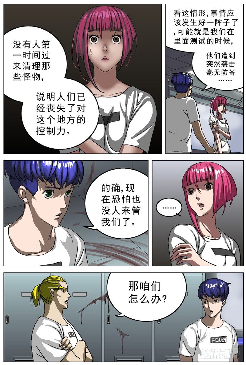 017直播厅6