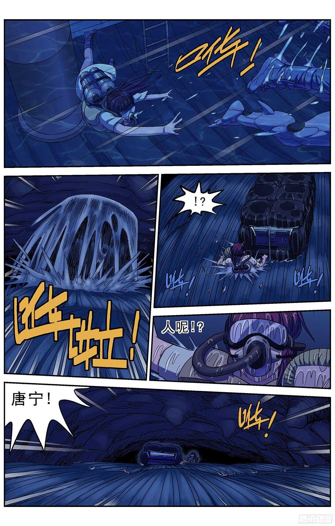 248闸门15